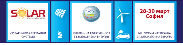 Organizer: ViaExpo Ltd.