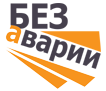 Предотвратяване на аварии<br/> 2022
