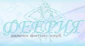 WOMEN FITNESS CLUBS FEERIA