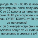 Електронен магазин